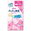 ポイズ さらさら素肌 吸水ナプキン 中量用 16枚 日本製紙クレシア ポイズライナ-チユウリヨウ16P