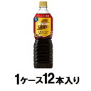 ネスカフェ ゴールドブレンド 上質なひととき ボトルコーヒー カフェインレス 無糖 900ml(1ケース12本入) ネスレ GBカフエインレスムトウ900MLX12(4)