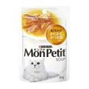 モンプチスープ まぐろスープ かにかま、かつお節入り(パウチ)40g ネスレ日本 モンプチPSK40G