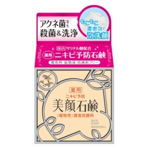 明色美顔石鹸 80g 桃谷順天館 メイシヨクビガンセツケン