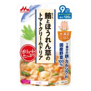 G−3 鮪とほうれん草のトマトクリームドリア 120g （9ヵ月頃から） 森永乳業 ダイマンゾクG3マグロホウレンソウ