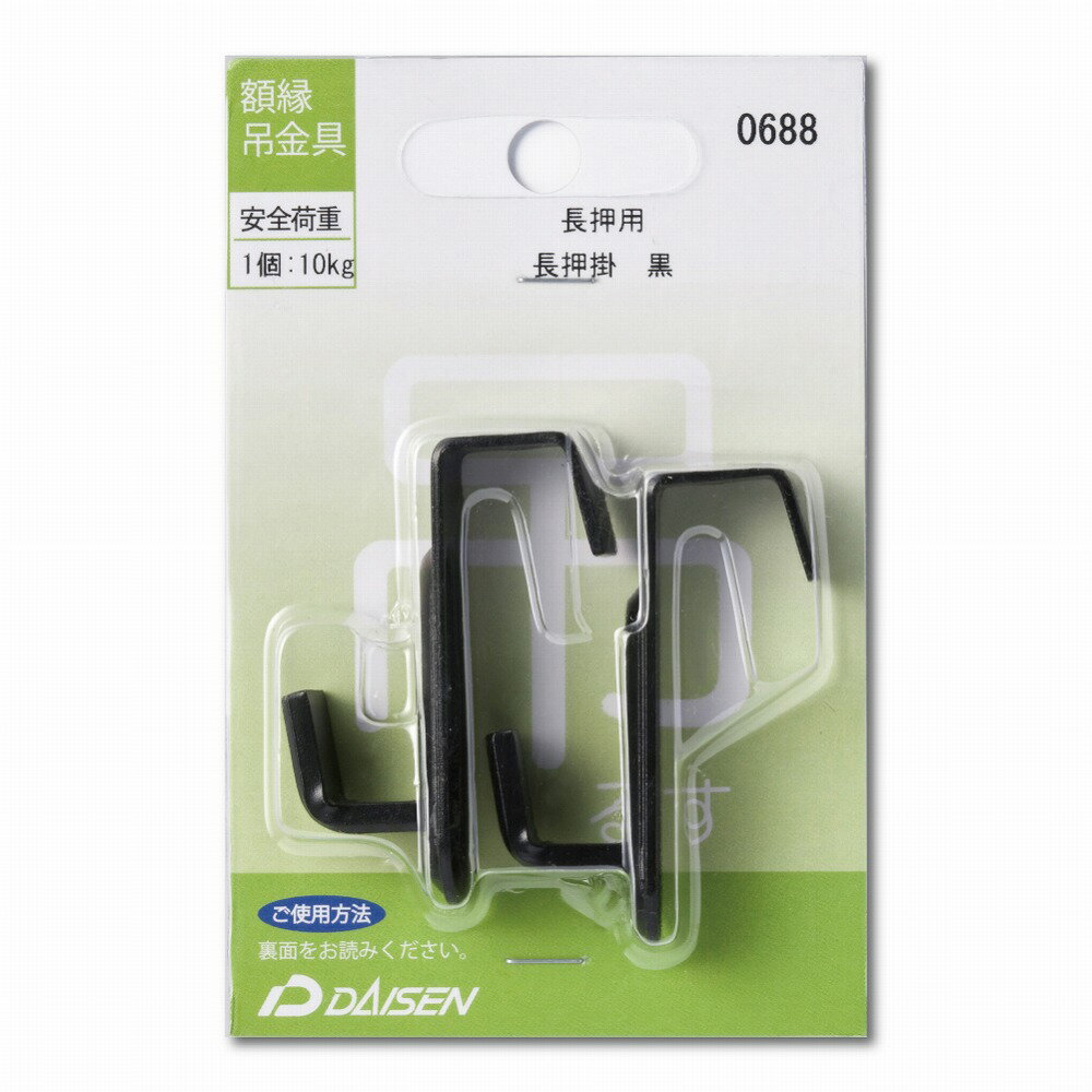 乐天商城 - 大仙 0688 長押掛 32N05040688
