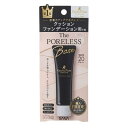 サナ 毛穴パテ職人 クッションブースター下地 クリアピンク 22g 常盤薬品工業 KパテクツシヨンBシタジ