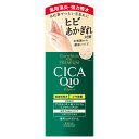 コエンリッチ ザ プレミアム 薬用CICAリペア ハンドクリーム 60g コーセーコスメポート コエンリツチPヤクヨウCICAハンド