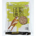 ワンバードアミーゴ 野鳥のまき餌 1.5kg アラタ アミ-ゴヤチヨウノマキエ1.5KG