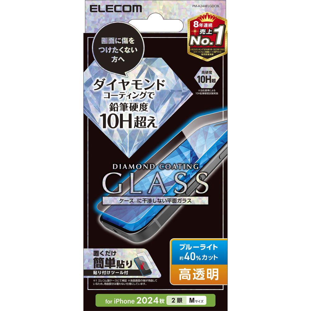 ���쥳�� iPhone 16 / 15�� ���饹�ե���� ��Ʃ�� �֥롼�饤�ȥ��å� �������饹 ��������ɥ����� ɽ�̹���10HĶ �����ɻ� ���˶��� ����...