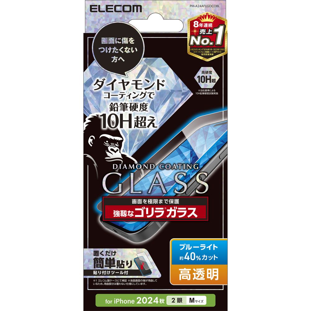 ���쥳�� iPhone 16 / 15�� ���饹�ե���� ��Ʃ�� �֥롼�饤�ȥ��å� �������饹 ����� ��������ɥ����� ���� ɽ�̹���10HĶ �����ɻ� ...