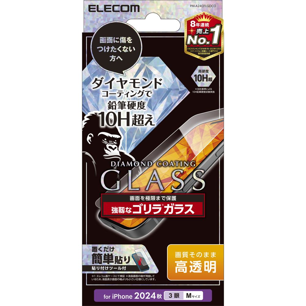 ���쥳�� iPhone 16 Pro�� �վ��ݸ�饹�ե���� ��Ʃ�� �������饹 ����� ��������ɥ����� ���� ɽ�̹���10HĶ �����ɻ� ���˶��� ����...