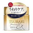 ツバキ プレミアムEX リペアマスク ヘアパック 180g ファイントゥデイ TBKプレミアムEXリペアマスク