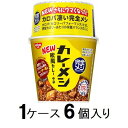 完全メシ カレーメシ 欧風カレー 119g(1ケース6個入) 日清食品 Nカンゼンオウフウカレ-119GX6