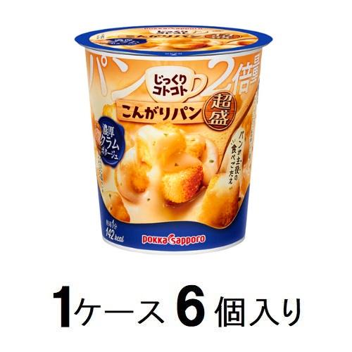じっくりコトコト こんがりパン 超盛 濃厚クラムポタージュカップ　33.1g（1ケース6個入） ポッカサッ..