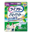ライフリー レディ さわやかパッド 長時間・夜でも安心用 170cc 14枚 ユニ・チャーム ライフリ-サワヤカパツド14マイ