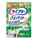 ライフリー さわやかパッド少量用 20cc 32枚 ユニ・チャーム サワヤカパッドショウリョウ32