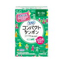 ソフィ コンパクトタンポン スーパー 量の多い日用 8個入 ユニ・チャーム ソフイ コンパクト タンポン 8S