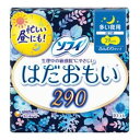 ソフィ はだおもい 多い夜用 羽つき29cm 10枚 ユニ・チャーム ソフイハダオモイヨルヨウ10P