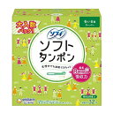 ユニ・チャーム ソフィ ソフトタンポンスーパー