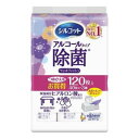 シルコット 除菌ウェットティッシュ アルコールタイプ 替 120枚 ユニ・チャーム シルコツトジヨキンアロエカエ40X3