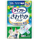 ライフリー レディ さわやかパッド 特に多い時も1枚で安心用 12枚 ユニ・チャーム ライフリ-サワヤカPオオイトキ12P