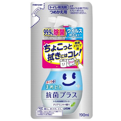ルックまめピカ抗菌プラストイレのふき取りクリーナ詰替え 190ml ライオン マメピカコウキンプラスカエ190ML