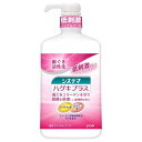 システマ ハグキプラスデンタルリンス 900ml ライオン システマハグキプラスリンス900