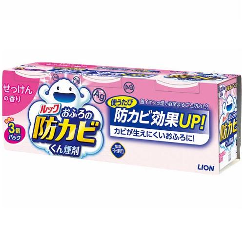 ルックおふろの防カビくん煙剤せっけんの香り3P ライオン ルツクオフロボウカビセツケン3P