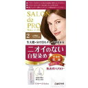 サロンドプロ 無香料ヘアカラー 早染め乳液(白髪用)2 より明るいライトブラウン ダリヤ サロンドPニユウエキ2