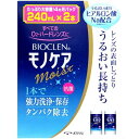 バイオクレン モノケア モイスト 240ml×2本パック オフテクス モノケアモイスト240ML 2