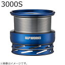 SLPW LT TYPE-βスプール3000S(ブルー) SLPワークス SLPW LT TYPE-βスプール 3000S (ブルー) SLP WORKS