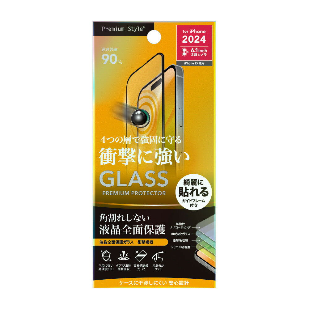 PGA iPhone 16用 液晶全面保護ガラスフィルム 角割れ防止PETフレーム SHOCKPROOF 高透明 PG-24AGLF08SP
