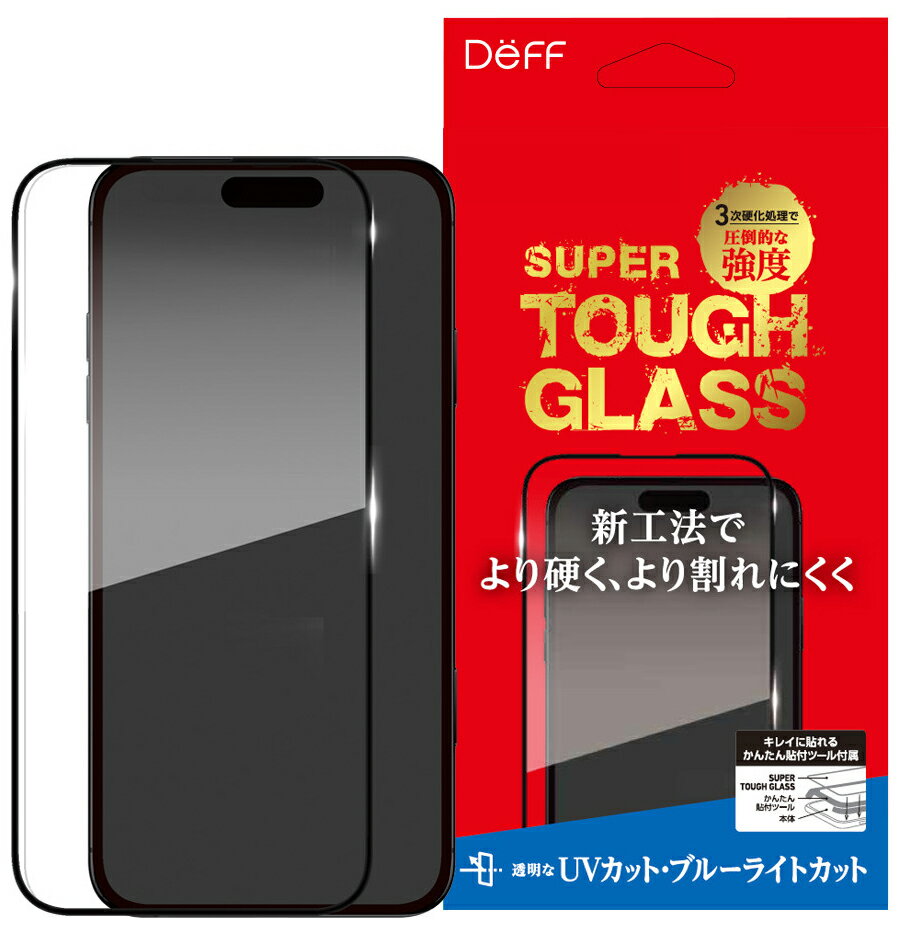 ディーフ iPhone 16 Pro Max用 液晶保護ガラスフィルム SUPER TOUGH GLASS UVカット+ブルーライトカット Deff DG-IP24LPU3SF