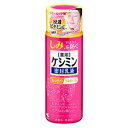 ケシミン密封乳液 130ml 小林製薬 ケシミンミツプウニユウエキ 130ML