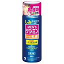 メンズケシミン乳液 110ml 小林製薬 メンズケシミンニユウエキ 110ML