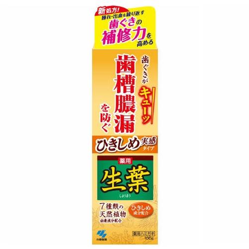 ひきしめ生葉Hc 100g 小林製薬 ヒキシメシヨウヨウ