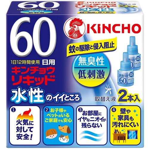 水性キンチョウリキッド 60日 無香料 取替え液 2本入 キンチョウ キンチヨウリキNカエ60ムコウ2P