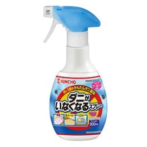 ダニがいなくなるスプレー 300ml キンチョウ ダニガイナクナルスプレ-300ML