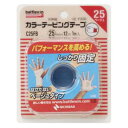 バトルウィン カラーテーピング(25mm) ニチバン カラーテーピング C-25FB