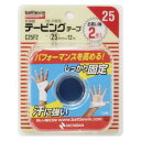 バトルウィン テーピングテープ 非伸縮タイプ(25mm・2ロール) ニチバン テ-ピングCH-25F2