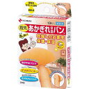 あかぎれ保護バン 指先用 10枚入 ニチバン アカギレホゴバンユビサキヨウ
