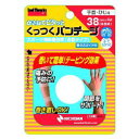 バトルウィン くっつくバンデージ(38mm) ニチバン BWクツツクバンテ-ジKB38F
