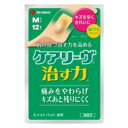 ケアリーヴ 治す力 Mサイズ12枚入 ニチバン ケアリ-ヴナオスチカラM12