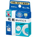 ネオバン(10mm×10m) ニチバン ネオバンN10-10