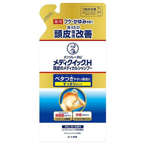 メンソレータム メディクイックH 頭皮のメディカルシャンプーつめかえ 280ml ロート製薬 メデイクイツクHシヤンプ-ツメカエ