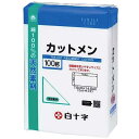 ファミリーケア カットメン 100g 白十字 FCカツトメン100G
