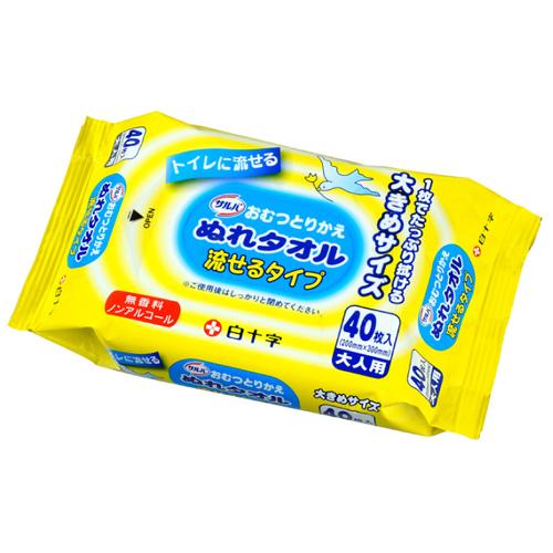 サルバ おむつとりかえぬれタオル流せるタイプ 40枚 白十字 オムツトリカエヌレタオルナガセル40P