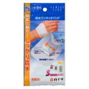 ファミリーケア 防水ワンタッチパッド S 6枚入 白十字 FCボウスイワンタツチバツドS