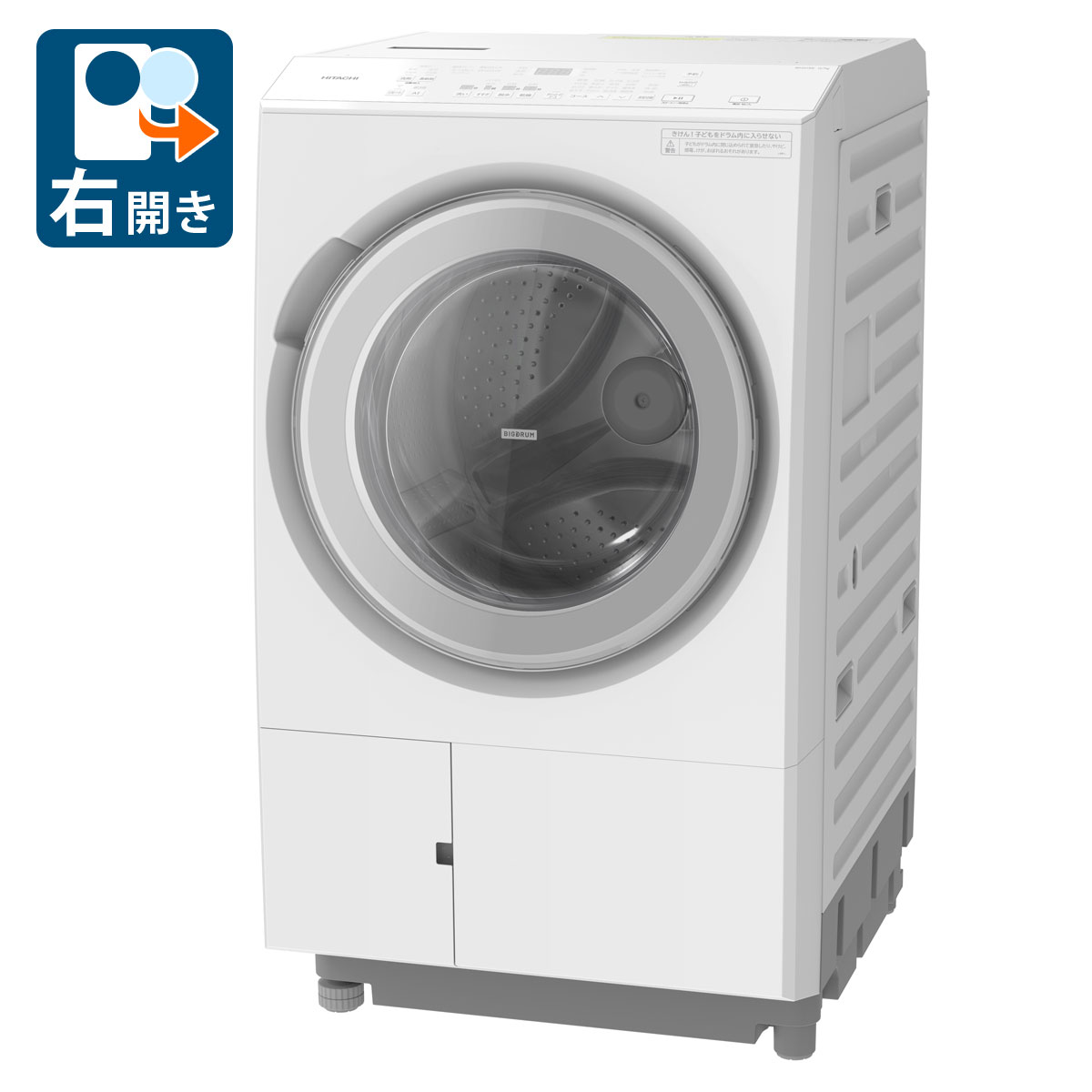 楽天市場】日立(洗濯乾燥機|生活家電):家電の通販 楽天市場】日立(洗濯乾燥機|生活家電):家電の通販