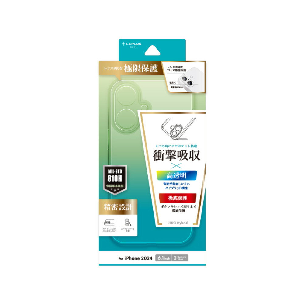 MS Products iPhone 16用 耐傷・耐衝撃ハイブリッドケース 「UTILO Hybrid 精密設計」（クリア） LEPLUS NEXT LN-IM24CTHZCL