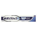 新ポリグリップS 75g 新ポリグリップSg グラクソ・スミスクライン・CHJ ポリグリツプS75G