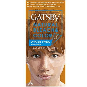 ギャツビー ナチュラルブリーチカラー アッシュキャラメル マンダム GBカラ-アツシユキヤラメル