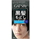 ギャツビー ターンカラー スモーキーブラック マンダム GBタ-ンカラ-スモ-キ-